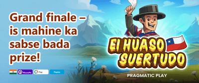 Daily Reload Booster promotion